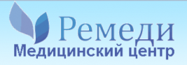 Медицинский центр РЕМЕДИ