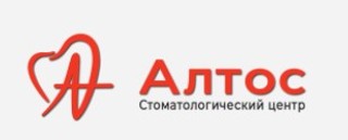 Стоматологическая клиника АЛТОС
