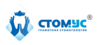 Стоматологическая клиника СТОМУС ЮВЕНТА