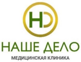 Медицинский центр «Лира»