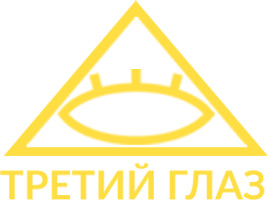 Офтальмологическая клиника ТРЕТИЙ ГЛАЗ (филиал)
