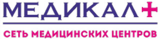 Медицинский центр Медикал плюс пр-те на Чулман