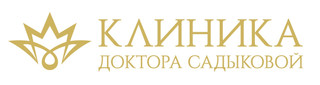 Клиника доктора Садыковой