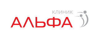 Альфа Клиник 38 комплекс