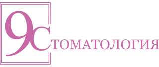 9 Стоматология на Короленко