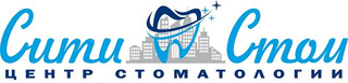 Стоматология СитиСтом