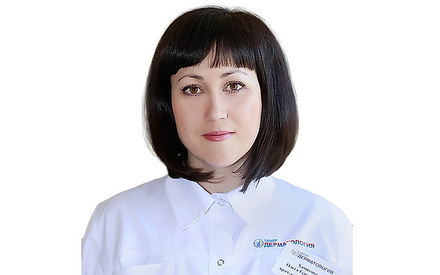 Хамитова Ольга Геннадиевна