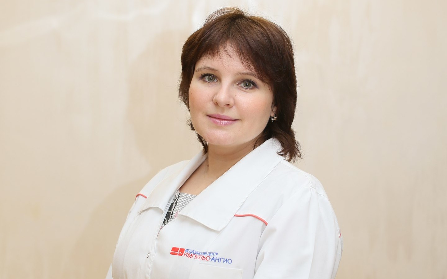 Межекова Ольга Викторовна